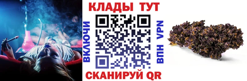 Купить COCAIN Alpha-PVP АМФЕТАМИН Гашиш Канабис ТГК Меф мяу мяу Якутск