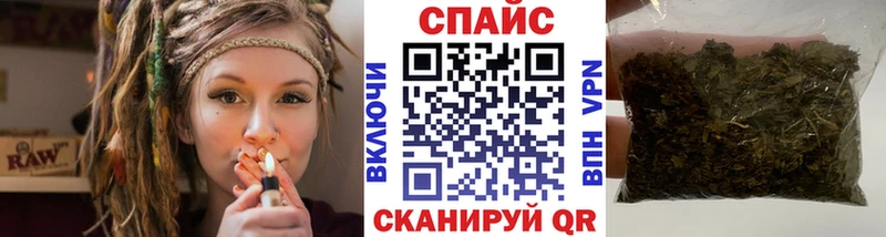 БУТИРАТ Butirat  Купить закладки  Якутск 