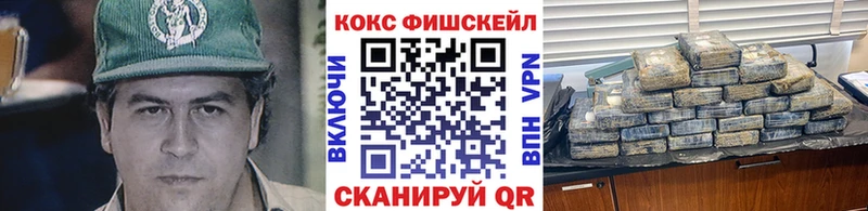 Кокаин Эквадор  Купить закладки  Якутск 