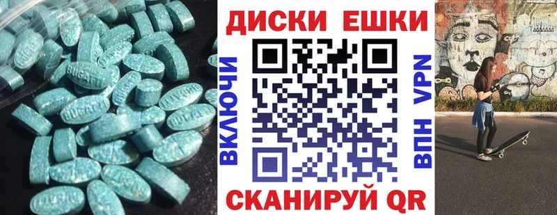 Купить  Якутск  Ecstasy louis Vuitton 