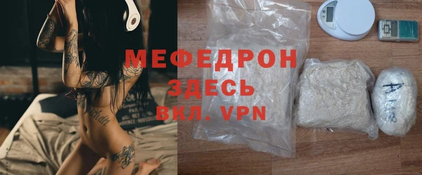 спиды Богородицк