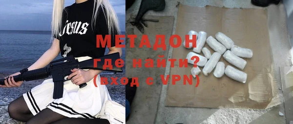 спиды Богородицк