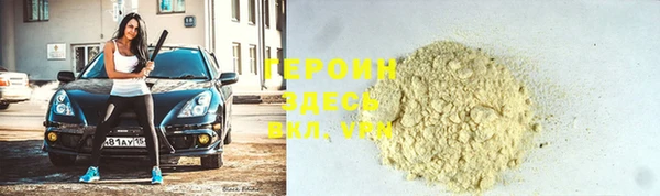 гашиш Богданович