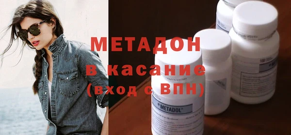 спиды Богородицк