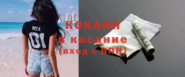 гашиш Богданович