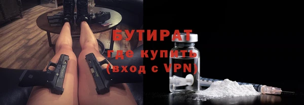 спиды Богородицк