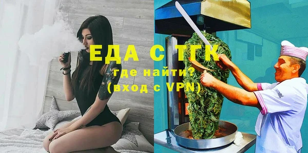 амф Богородск