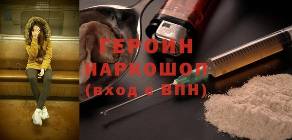 амф Богородск