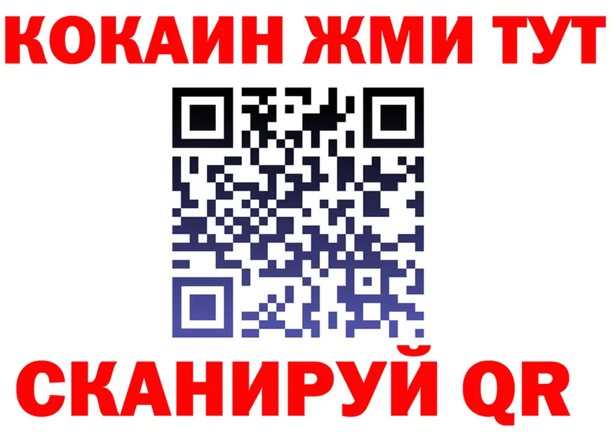 Альфа ПВП СК КРИС сайт shop MEGA Якутск