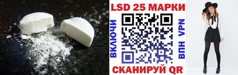 Купить где  Якутск  LSD-25 экстази ecstasy 