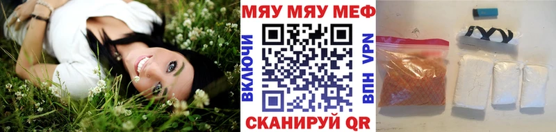 Меф mephedrone  Якутск 