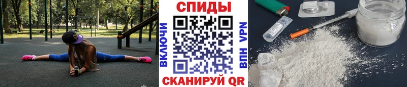 Метамфетамин витя  Купить где  Якутск 