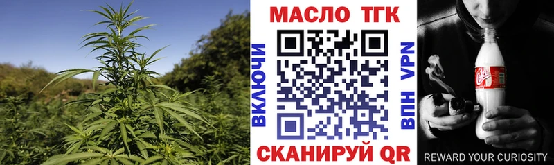 Дистиллят ТГК вейп с тгк Купить где Якутск